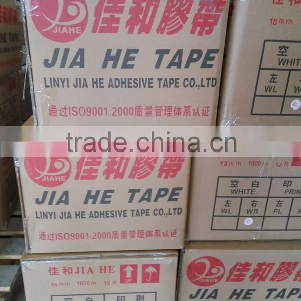 HDPE Double Sided Polybag Reseal Seal Tape photo-6
