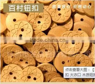 Hot Sale Wood Button Blank