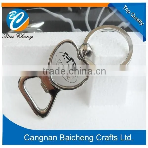 Promotion Metal Key Chain With High Quality photo-2