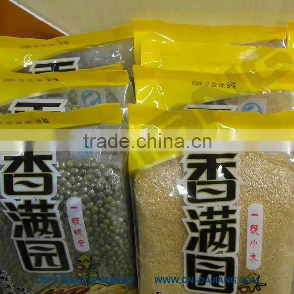DZ-500L Vertical Type Vacuum Packaging Machine photo-4