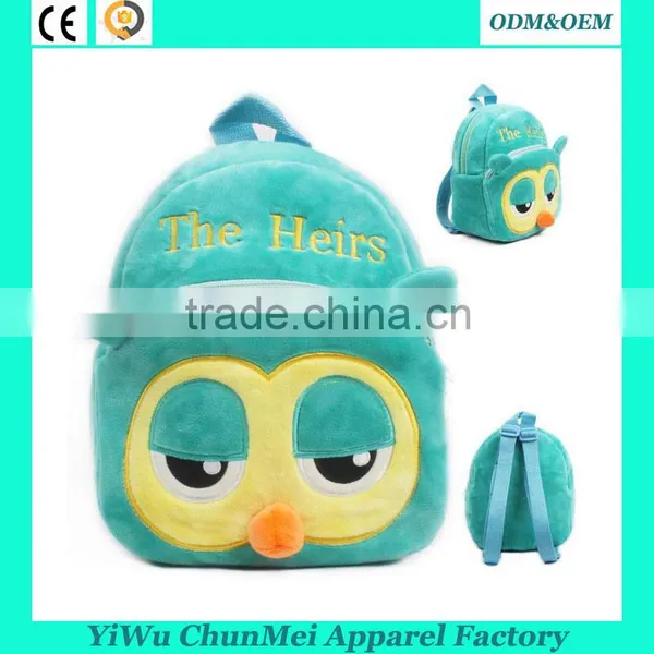3D Cartoon Plush Bags School Backpack Baby 1-2 Years School Bags Cute Gift for Kids Supplier's Choice