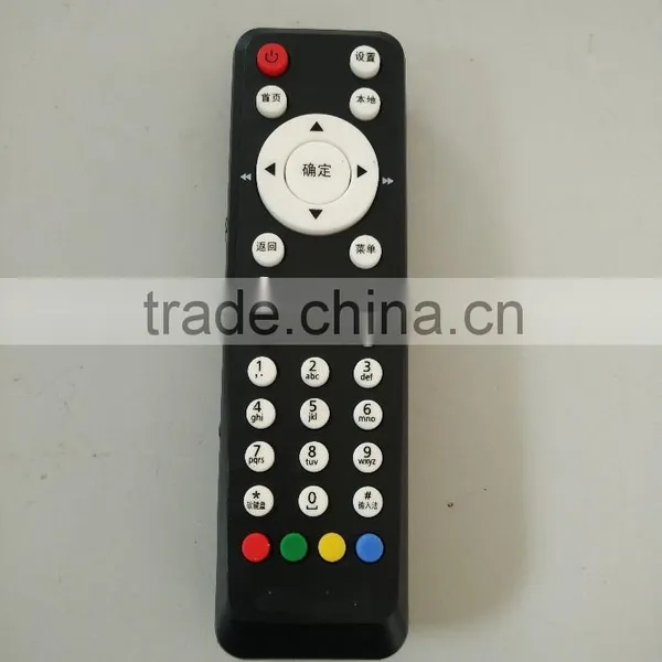 remote control android tv box remote control SET TOP BOX REMOTE CONTROL