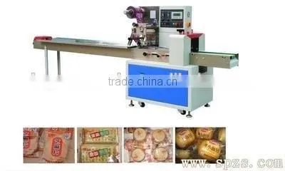 Peanut Packing Machine photo-4
