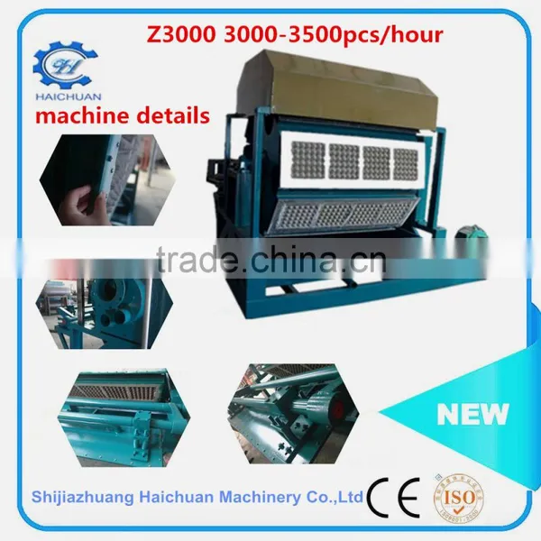 Pulp Molding Molds for 30 Holes Egg Tray Egg Tray Molds Details photo-2
