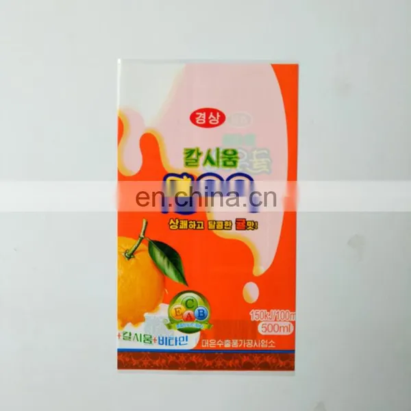 Custom Colored Heat Shrink Sleeve Plastic Packaging Film for Beverage/juice Packaging photo-4