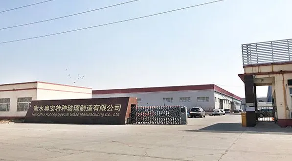 Hengshui Aohong Special Glass Manufacturing Co., Ltd company overview - view 3