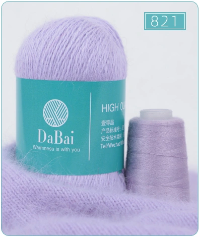 Cashmere Wool Yarn For Weaving Sweater Cashmere 50 %mink Wool+50%nylon photo-3