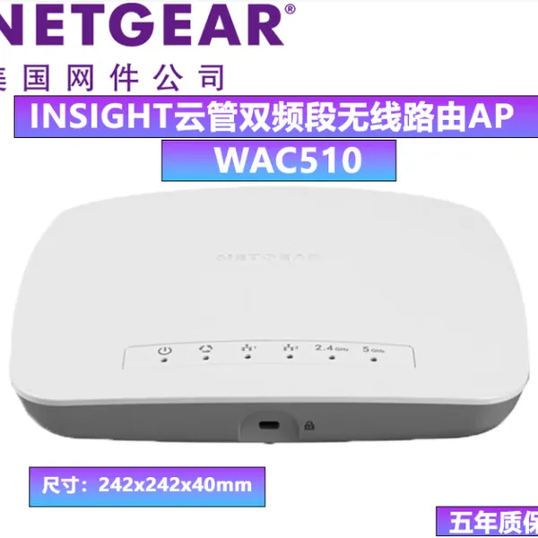 WAC510 dual-band wireless AP commercial hall wireless access point, ceiling-mounted WAC540, WAX615, WAX628, WAC510