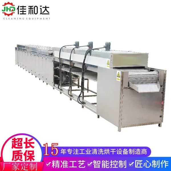 Flat Cleaning Dryer photo-4