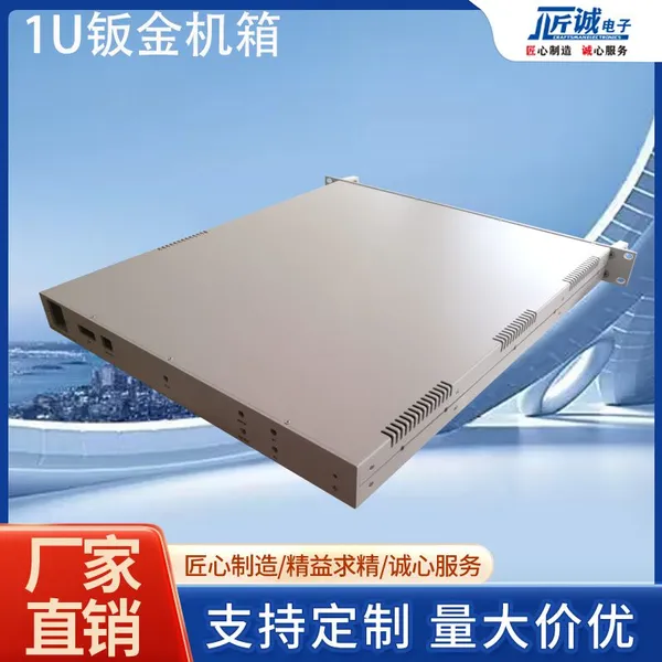 1U Rack-Mount Sheet Metal Chassis Custom Manufacturing photo-4