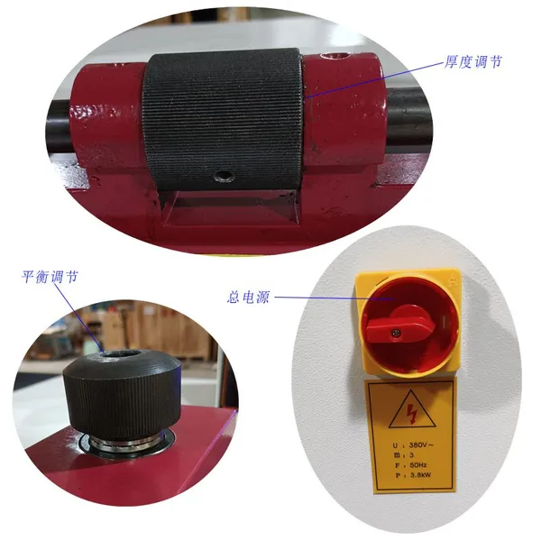 SC-400A Leather Overall Thinning Machine photo-5