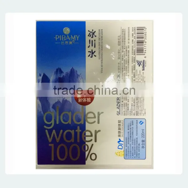 Beautiful Cosmetics Adhesive Sticker Labels photo-4