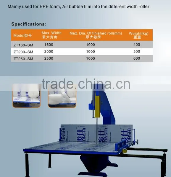 China EPE Foam Sawing Machine photo-4