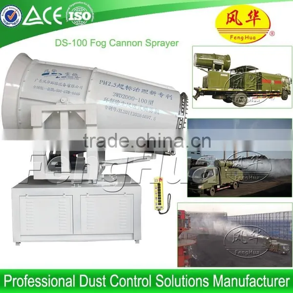 New Energy Efficient Mist Blower for Dust Filter photo-2