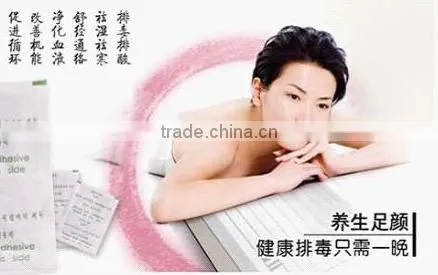 Detox Foot Patches(CE,FDA and ISO Factory Price) photo-2