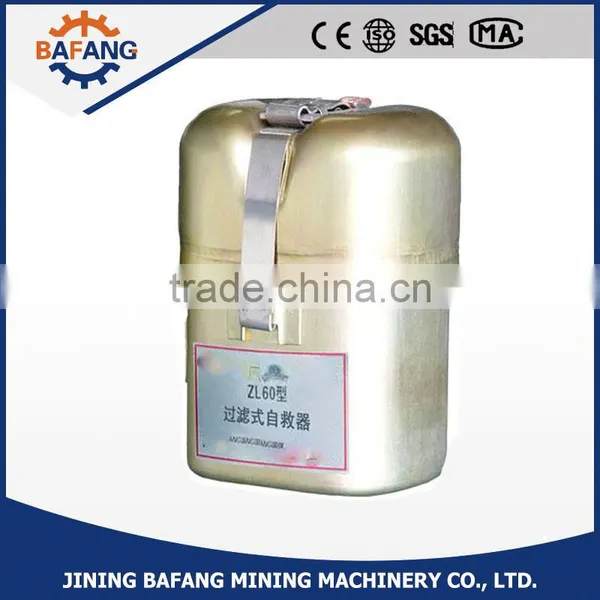 ZL60 Filter Self-rescuer Breathing Apparatus for Emergency photo-3