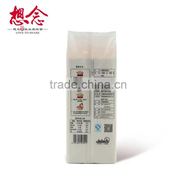 900g Eggs Noodles 1mm Xiang Nian Dry Noodles photo-2