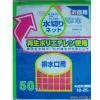 Japanese Packaging Bag