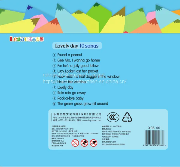 Food Grade Quality Audio Music Sound Book for Kids OEM/ODM Factory photo-3