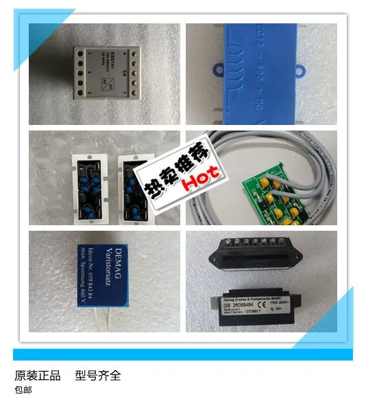 Konecranes SWF Monitor Display Monitor Panel Display CID-Display 52292512 photo-2