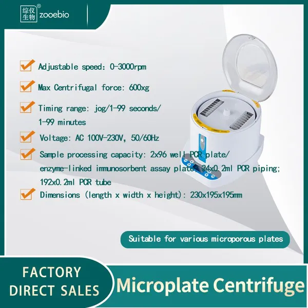 MiniG-2500 Microplate Centrifuge 96 Hole Mini Plate Throwing Machine photo-2