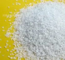 Refractory Abrasive