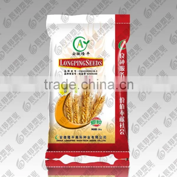Seed Packaging 20Kg