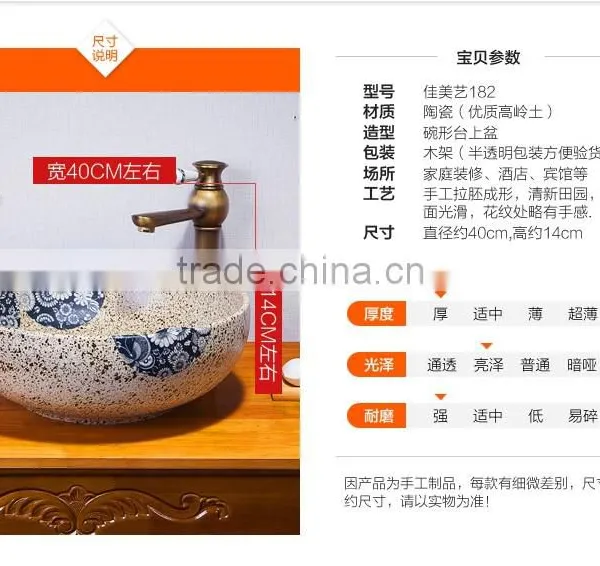 2016 Latest Product Ceramic Bathroom Art Basin Sinks BHM -4016 for Home Decor photo-4