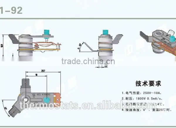 KST220 Electrical Adjustable Bimetallic Oven Thermostat photo-2