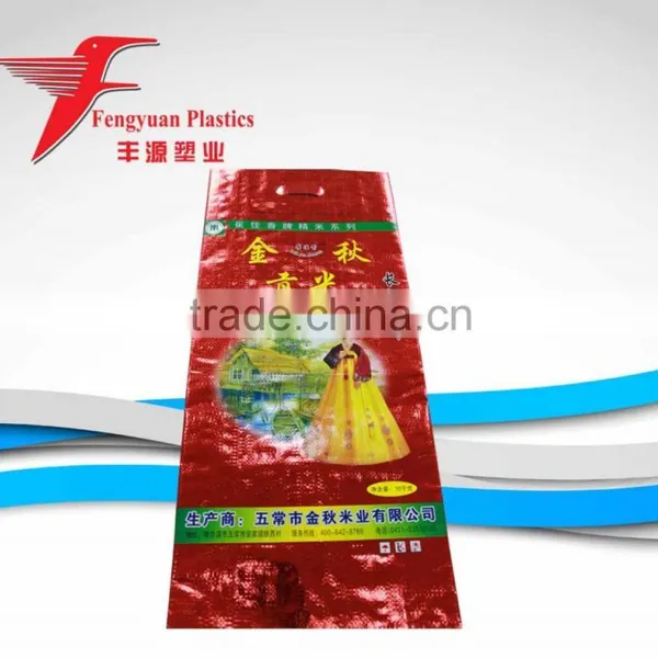 Laminated Bag