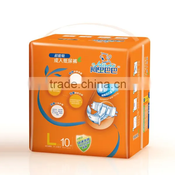 Free Japanese Adult Diaper Sample(FDA/CE/ISO9001 APPROVED) photo-3
