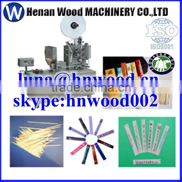 Factory Supply Fair Price Good Quality Packing Machine Price 0086-13523059163 photo-2