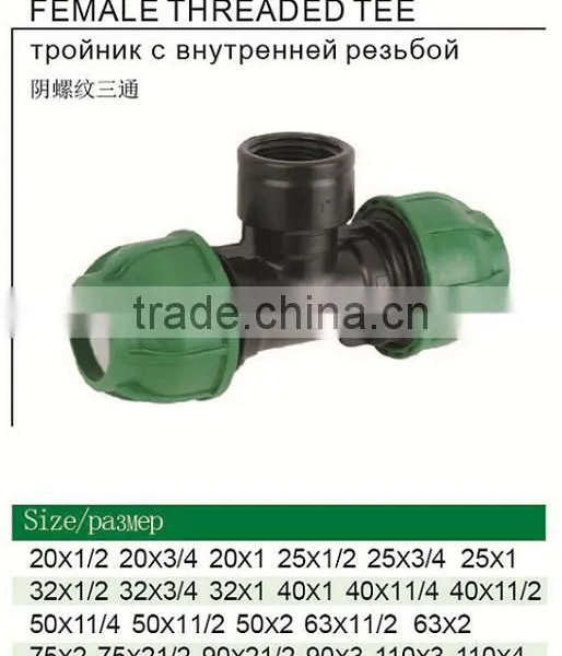 Professional 25mm PP Compression 90 Degree Tee Quality / Price Good photo-4