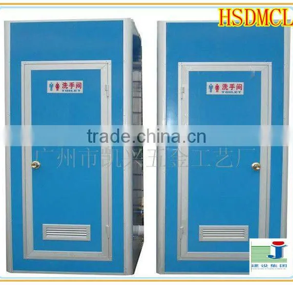High Quality and Low Cheap Mobile Board Toilet photo-2