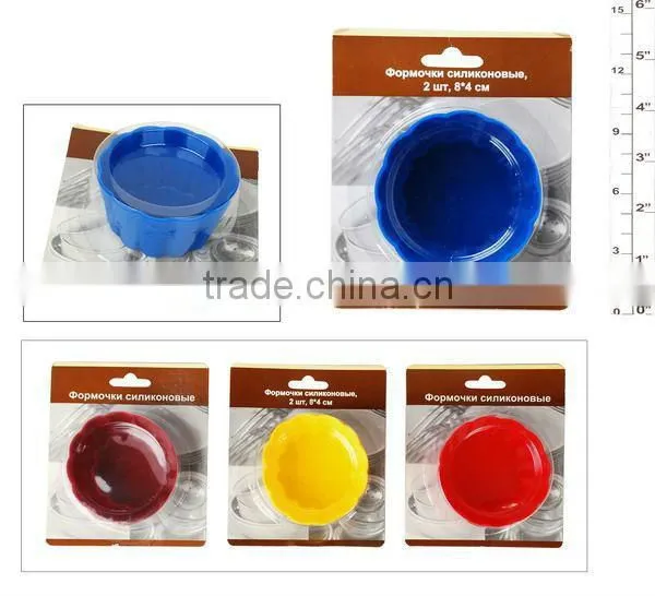 CAKE MOULD