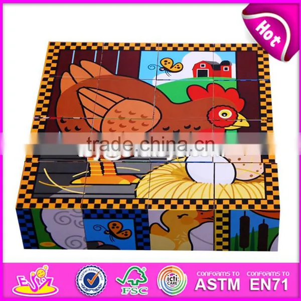 2017 New Design Educational Toy Children Wooden Cube Puzzle W14F055 photo-2