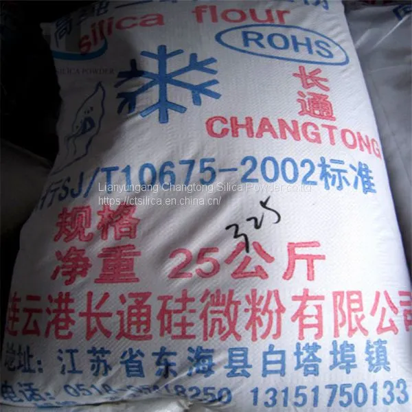 Professional Manufacturer Precision Casting Fused Silica Lump Casting and Refractory photo-2