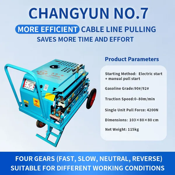 CHANGYUN No.7 Remote-Controlled Optical Cable Puller (Electric+Manual Start, 0-80m/min) photo-3