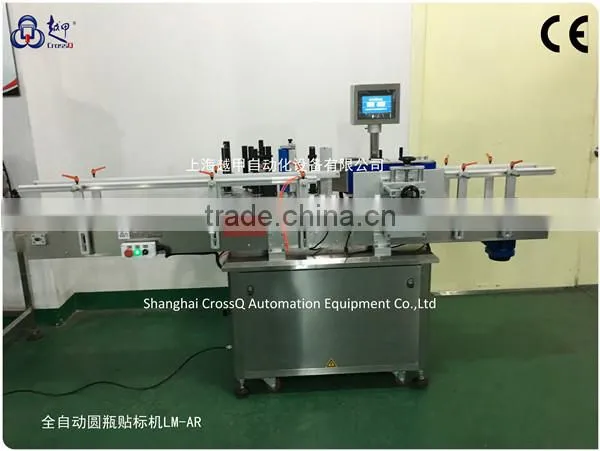 Full Automatic Dual Sides Labeling Machine LM-AD photo-6