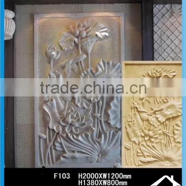 Abstract Relief Sculpture photo-5