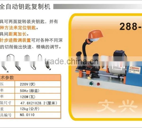 Car Remote Duplicating Machine for 288C Wenxing Key Duplicators Cutting Machine photo-2