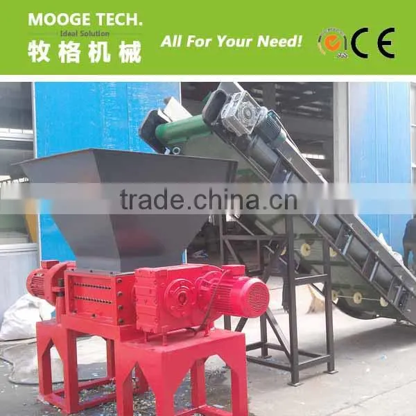 Double Shaft Shredder Machine photo-2