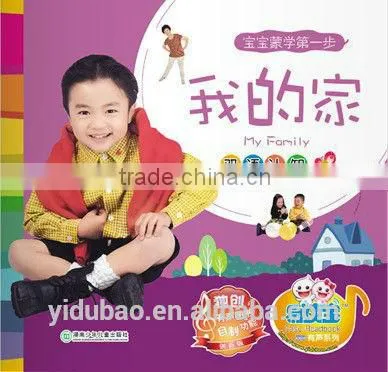 Preschool common kids sound book, audio Book, e book with reading pen wholesaler