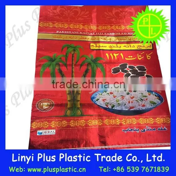 Plastic Rice Bags,50kg Thailand Rice Bags,BOPP Laminated Bag Exported photo-5
