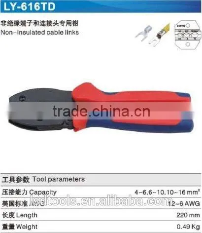 Non-insulated Cable Links,wire Terminal Crimper for 4-6,6-10,10-16mm2 LY-616TD photo-5