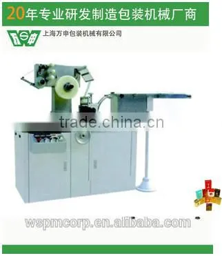 Shanghai Wanshen BOPP/PVC/Transparent Film/Cellophane Wrapping/packaging Machine for Various Single Square Articles