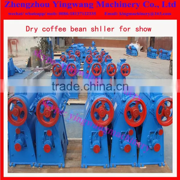 Coffee Processing Machine Coffee Bean Skin Peeler for Sale Price