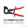 Cable Cutter RCC-325