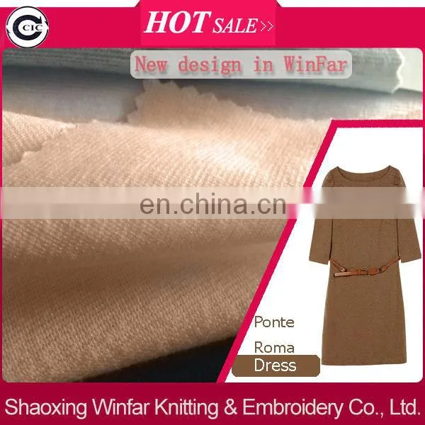 Shaoxing Polyester Rayon Interlock Knitted Roma Fabric Keqiao Punto Roma Fabric