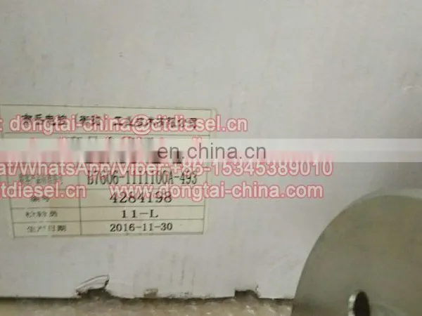 Yuchai YC6108G Engine Spare Parts, B7606-1111100A-493 Fuel Injection Pump for Sale photo-2